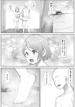e-rn fanbox short love live doujinshi collection