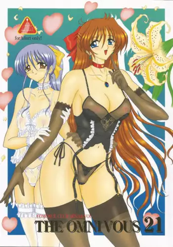 (Mimiket 10) [Yomosue Doukoukai (Gesho Ichirou)] Read? (Read or Die)