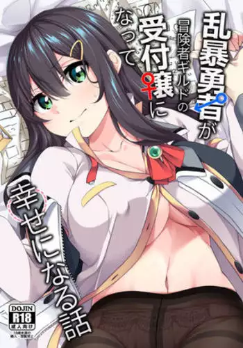 [りゅうかくさんのどあめ (極太眉毛)] 水着シズコに大量の通貨をぶん投げて 一晩体を好きにする本 (ブルーアーカイブ) [DL版]