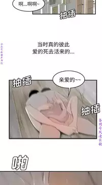 性爱百分百   完结 【中文】