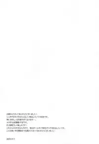 [MAKURAN (Maginosuke)] Rukakonosusume (Steins;Gate) [Chinese] [瑞树汉化组] [2011-07]