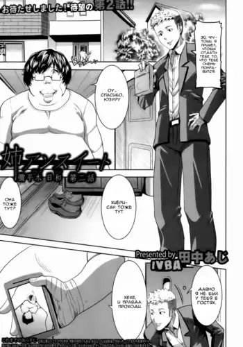 「おちぇんちぇん漫画」まとめ