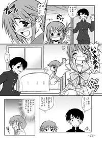 [馬栗産業] GURIMAGA’こまきちっく’
