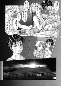 [Naruse Yoshimi] Hot Meal