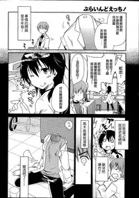 女子力研究合集vol.1 [Chinese]