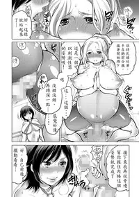 [Inochi Wazuka] Futanari Maternity Shidou [Chinese] [跪地痛哭個人漢化] [Digital]