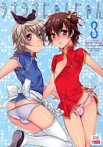 壊されたのコスプレ撮影?