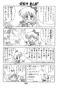 [BLACK DOG (Kuroinu Juu)] Submission Venus (Bishoujo Senshi Sailor Moon) [Chinese] [網上打飛機個人漢化]