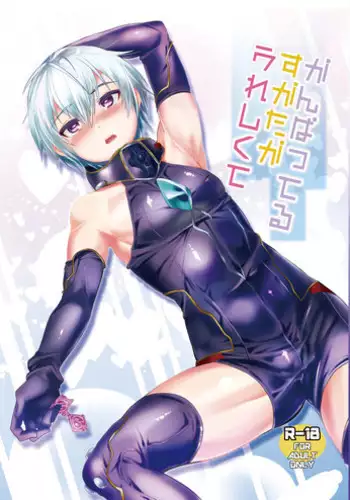 風俗に売られた母娘の物語