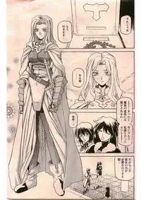 COMIC Papipo 2005-06