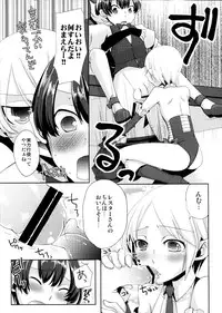 (Futaket 6) [Amakasas, dicca (psohatten, Sumietsu Dicca)] Korizu ni Josou Shounen da! Ute Ute! 2 (Fantasy Earth: Zero)