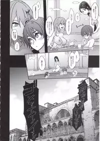 Onna Yuusha no Tabi 4 Ruida no Deai Sakaba