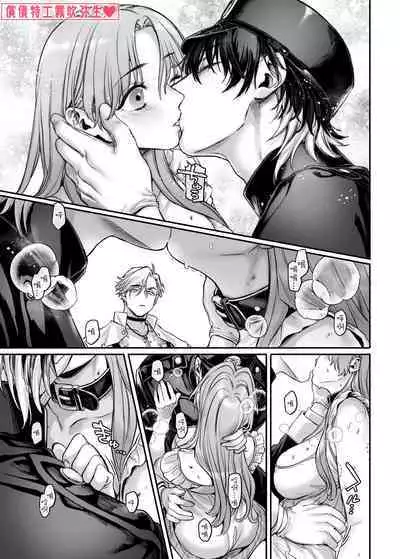[Yolki Palki (Rororogi Mogera)] Sennyuu! Gakeppuchi Spy no Shakkinhensai RTA ~Josou Maid to Oni Joushi~ | 潜入！命悬一线之偿债特工RTA~女装男仆与魔鬼上司~  [Chinese][霧吹弥生汉化]