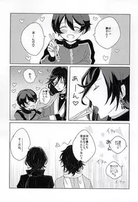 (SPARK10) [Yuuyake Croissant (Inco)]  `Kanesan' Kinshirei!! (Touken Ranbu)