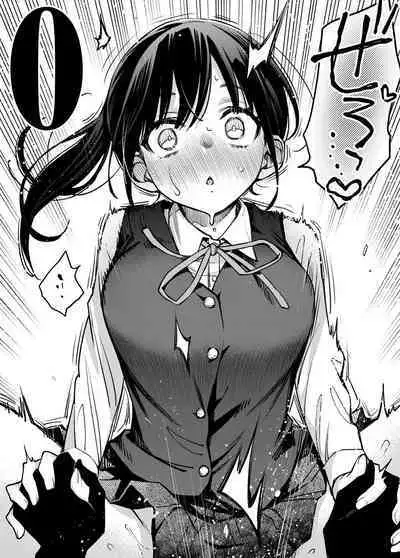 Shojo ga Sakkacha  Dame desu ka? - Is it bad that the virgin feel horny?