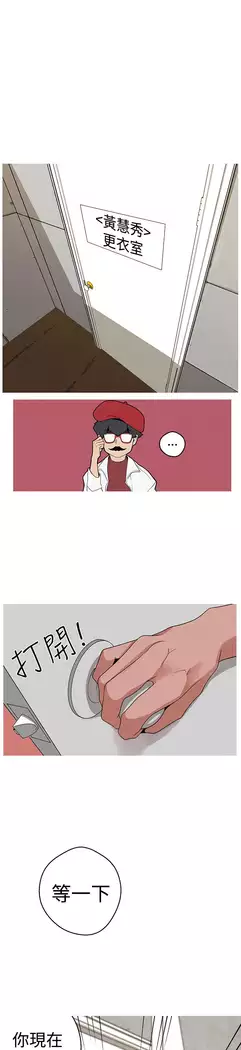 女神狩猎 第1~40話 中文 Rsiky