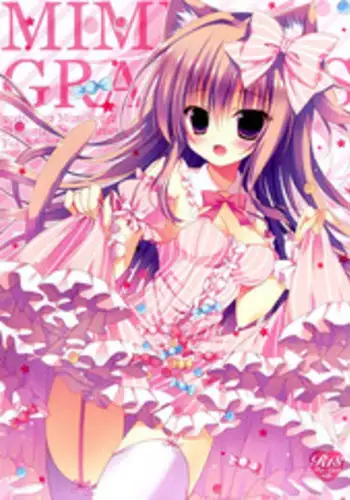 (C89) [Hasuneya (Hasune)] Oyasumi Chino-chan (Gochuumon wa Usagi desu ka?)