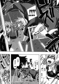 [Chikiko] Kemo Koi ~Naze Hito wa Kemono to Koi ni Ochiru no ka~  [Chinese] [翠星石个人汉化]