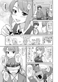 Boku no Manchoku Seikatsu Ch. 1-5
