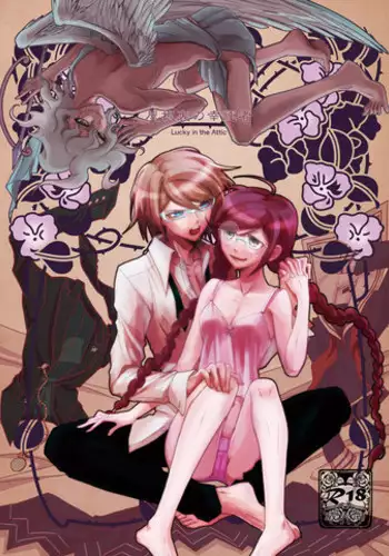 息子の耳を可愛がる漫画