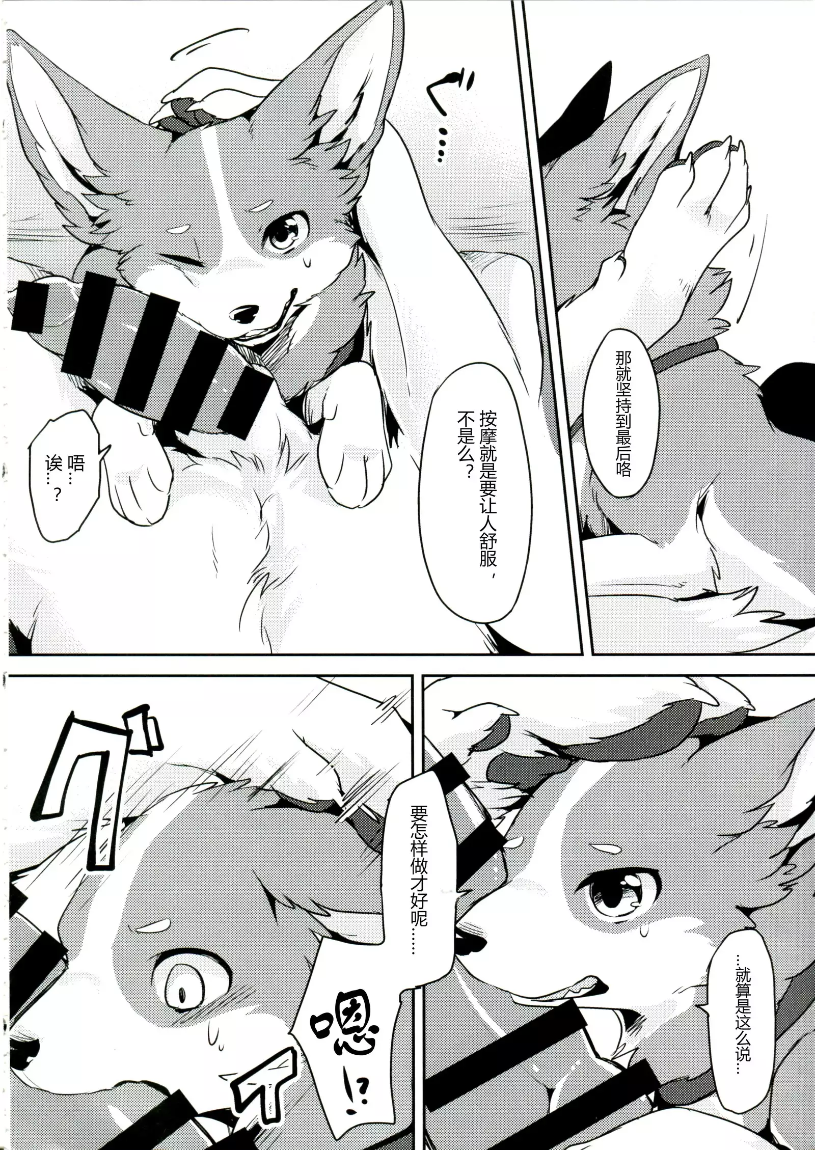 1DK, Bokura to. | 一居室下的我们