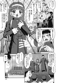 [Tomohara Michiya] Binkan Point