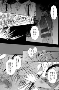 Lock☆on～K常エースでイケメンモデルが狙われてます～  (Kuroko no Basuke)
