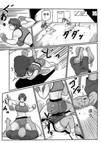 [Boundary (Sakai)] Bote Haha ~Ore o Jikka kara Oidashita Mukatsuku Hahaoya o Muriyari Haramasete Botehara Sex Zanmai!~  | 大肚子媽媽 為報復將我趕出老家的母親強行搞大她的肚子沉迷做愛! [Chinese]