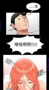 性爱百分百   完结 【中文】