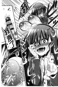 [Akai Mato] Boku wa Kanri Kanri Kanri Sarete Iru | 我被管理．管理、管理得非常嚴格 [Chinese]