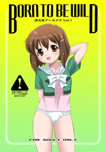 [Doudantsutsujitomonokai (Doudantsutsuji)] AMT - Akari-chan Maji Tenshi- (Jewelpet)