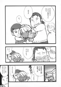 (C57)[Keumaya (Inoue Junichi)] Hage to Hige SIDE HIGE (Turn A Gundam)