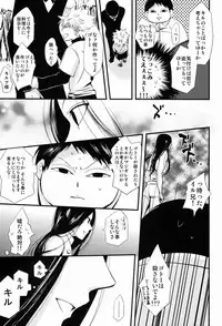 [Kyarameru Inu (Yuzu Kyarameru)] Oniichan to Issho (Hunter X Hunter)