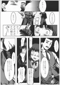 (C60) [UNFIXED (Hantarou, Jhan_G, SUBTLE)] UNFIXED 03 (Sakura Taisen 3)