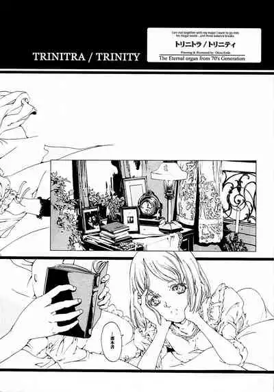(CR37) [70 Nenshiki Yuukyuu Kikan (Endou Okito)] ORGAN-Tino  01-02[Chinese] [拾荒者汉化组] [Incomplete]