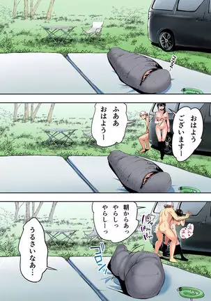 meshi han tora be ra zu hakata shuudan re pu ryokou fu ru ka ra ban