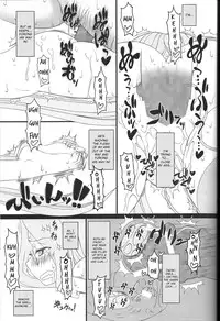 (C85) [Gachinko Shobou (Kobanya Koban)] Netorareta Hime Kihei ~Tsui no Kusari~ Kouhen (Fate/stay night) [English] [N04h]