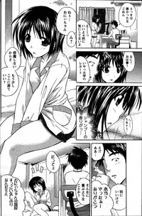 [ANTHOLOGY] Men's Young (2007-07)