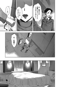 COMIC Bazooka 2011-12