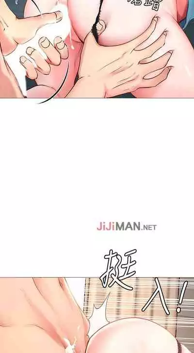 【周四连载】享乐补习街（作者：NUWARU&清涼） 第1~31话