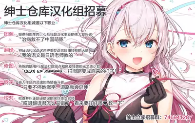 [Tamatamasanmyaku (Tamatanuki)] Kunoichi Azami ga Ochiru Made 2 [Chinese] [绅士仓库汉化] [Digital]