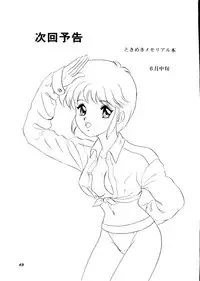 [Chandora&LUNCH BOX (Makunouchi Isami)] CAN CAN Kyarun (Can Can Bunny)