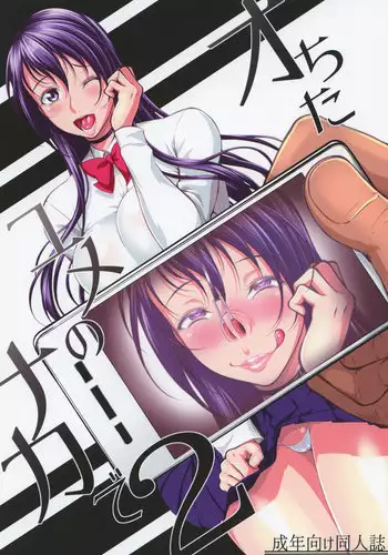 (C85) [Okina Utsuwa (Arai Taiki)] Jikoman VOL.5 Sudden Special Issue [Chinese]