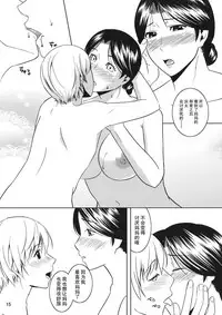 (C81) [Tenguren (Nario)] Boketsu o Horu 10 Junbigou [Chinese] [朱见深个人汉化]