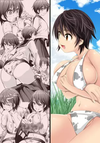 Yōma-barai kanata ①~②