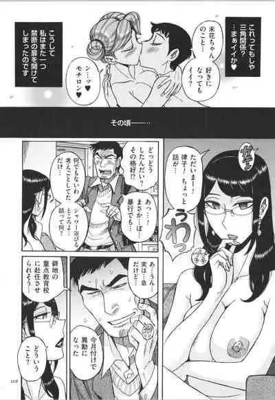 [Kojima Miu] Double secret