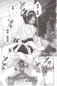 [Drill Murata] Devil na Cherry [Kanzenban]  | 惡魔般的淫蕩櫻桃 完全版 [中国翻訳]