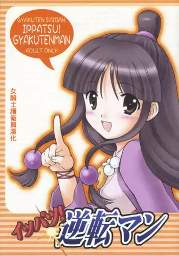 (CR33) [Purin Yokochou (Ouka Sushi)] Japan 1Gou Tsukino Hon (Yakitate!! Japan)