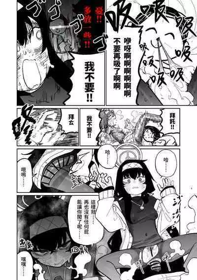 木材與泥與屁與賀爾蒙