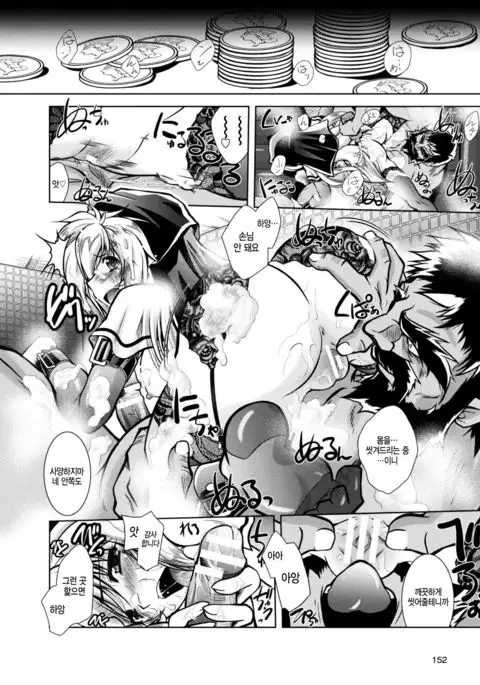 Sister Olivia ~Shoufu ni Ochita Seijo~ | 시스터 올리비아